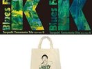 Tsuyoshi Yamamoto Jazz Trio Blues for K Vol.1&2 LP  + Limited Tote Bag Japan