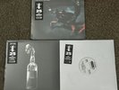 THE PRODIGY The Fat Of The Land 25th Anniversary Vinyl Coloured Bundle NewSealed
