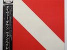 Van Halen ‎– Diver Down JAPAN 1982 vinyl LP NEAR MINT P-11189