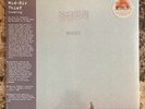 Mid-Air Thief-Crumbling Limited Edition Orange & Blue LP Vinyl New/Sealed