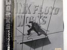PINK FLOYD THE WORKS  EMI EMS81600 JAPAN OBI VINYL LP