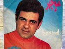 Manouchehr - Labe Darya Persien Psych Pop Folk Funk Grooves Middle East LISTEN
