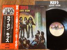 KISS - LOVE GUN - TOP 1st JAPAN 33 VINYL 12