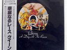 QUEEN A DAY AT THE RACES ELEKTRA P6554E JAPAN OBI VINYL LP
