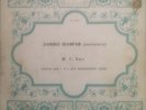 DANIIL SHAFRAN – BACH CELLO SUETES NOS. 1, 3 – 1ST EDITION STEREO – USSR LP