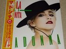 MADONNA La Isla Bonita / Super Mix JAPANESE 12