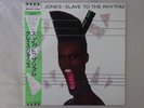 Grace Jones Slave To The Rhythm Manhattan Records MHS-91150 Japan  VINYL LP OBI