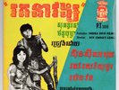 Sinn Sisamouth - Ros Sereysothea - Pen Ran 45 RPM