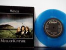 PAUL McCARTNEY  WINGS 7 Inch 45 Mull of Kintyre 1977 Capitol Israel Blue   PS