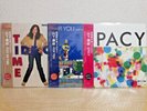 TATSURO YAMASHITA FOR YOU SPACY RIDE ON TIME Set LP Vinyl Record