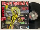 Iron Maiden – Killers LP 1981 Japan EMI Heavy Metal Hard Rock Deep Purple w/ Obi