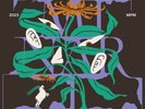 BOKOYA/GIANNI BREZZO MINARI NEW LP