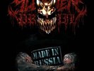 SLAUGHTER TO PREVAIL - KOSTOLOM NEW VINYL