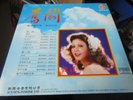 UNKNOWN HONG KONG  VINYL LP 1978 SUN HING PANSONIC RECORDS  STERE0 12 TRACKS
