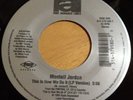 Montell Jordan 45 This Is How We Do It / Somethin' 4 Da Honeyz (Radio Version)