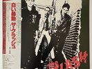 The Clash s/t LP 1977 epic japan press with obi & insert The Damned Sex Pistols