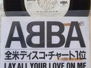 ABBA-RARE ONE SIDED PROMO 