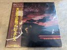 Genesis – ...And Then There Were Three… (RJ-7348) RARE Japan Import with OBI NM