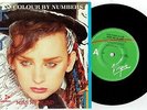 CULTURE CLUB - MISS ME BLIND - RARE 7
