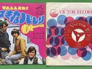 Red Label Promo 45 - The Monkees - Valleri / Tapioca Tundra - RCA Japan SS-1802
