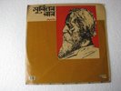Subinoy Roy Rabindra Sangeet 1424-5142 Bengali India LP Record -1656