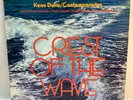 KENO DUKE   Crest of Wave. '75 jazz LP on TRIDENT. George Coleman. Harold Mabern