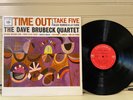 DAVE BRUBECK QUARTET - 