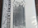 Starcave - Final Sins LP Darkthrone Circle Of Ouroborus Keres Cosmic Church
