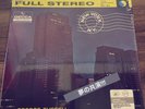 [Japan Used Record] Bill Evans John Coltrane Jazz Record