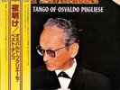 [Japan Used Record] Japan Phonogram Fdx-7077 Osvaldo Pugliese Dawn