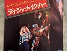 Led Zeppelin - D'Yer Maker - 7