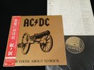 AC/DC - FOR THOSE ABOUT TO ROCK - JAPAN VINYL LP OBI GATEFOLD P-11068A