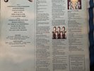 THE KINKS Soap Opera ORIG 1st US 1975 RCA mint minus stunning RIP john gosling
