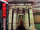 LP Judas Priest Sin After Sin =  OBI + LYRIC INSERT JAPAN NEAR MINT