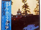 EAGLES HOTEL CALIFORNIA ASYLUM P10221Y JAPAN OBI VINYL LP