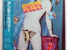 ROLLING STONES UNDER COVER ROLLING STONES ESS91070 JAPAN OBI VINYL LP