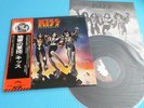 KISS LP Destroyer Victor SWX-6268 2nd Press 1976 Japan OBI  Blue Bogart Label
