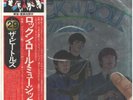 2xLP The Beatles Rock N Roll Music GATEFOLD + OBI + BOOKLET NEAR MINT