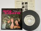 *The Rolling Stones*  1968 Japan London Promo 45: 'Street Fighting Man' _NM / EX