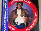 Michael Jackson Thriller Japan 12
