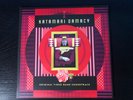 Mondo Katamari Damacy Vinyl First Press Green/Purple Red/White + OBI - Rare OOP