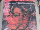 Miles Davis - Filles De Kilimanjaro [2LP, 45 RPM] NEW Sealed Vinyl MFSL MoFi