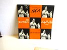 1-LP-RARE-OM KOLSOUM-FAT AL MIYAD- PSYCH ARABIC-SONO CAIRO-FRANCE-SC-22108-RE