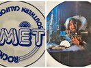 Ozzy Osbourne 1981   KMET Promo Picture Disc  18m Montage Randy Rhoads