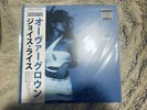 JOYCE WRICE Overgrown White Splatter OBI Vinyl LP Anniversary Limited of 300 New