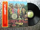 The Beatles ‎  Sgt. Pepper's Lonely Hearts Club Band  Japanese LP  Apple AP-8163