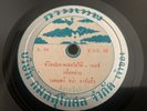Chinese 78 rpm Grace Chang ,Ge Lan《葛兰》(泰语歌曲),《 廟院鐘聲 》from OST 