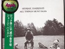 GEORGE HARRISON ALL THINGS MUST PASS APPLE AP9016C JAPAN OBI VINYL 3LP