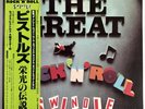 SEX PISTOLS THE GREAT ROCK N ROLL SWINDLE VINYL 2-LP 1979 JAPAN PROMO NR MINT