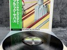 Black Sabbath – Technical Ecstasy | Japan Pressung | LP | Vinyl | Schallplatte
